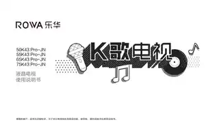 TCL 75K43 Pro-JN